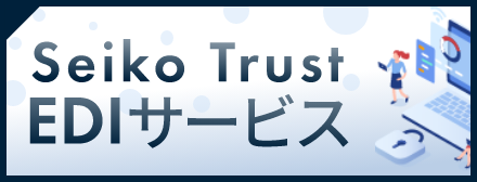 SEIKOTRUST