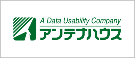 株式会社アンテナハウス