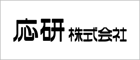 応研株式会社