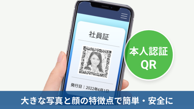 https://www.seikotrust.jp/wp-content/uploads/2023/04/attest-bank_case02.png