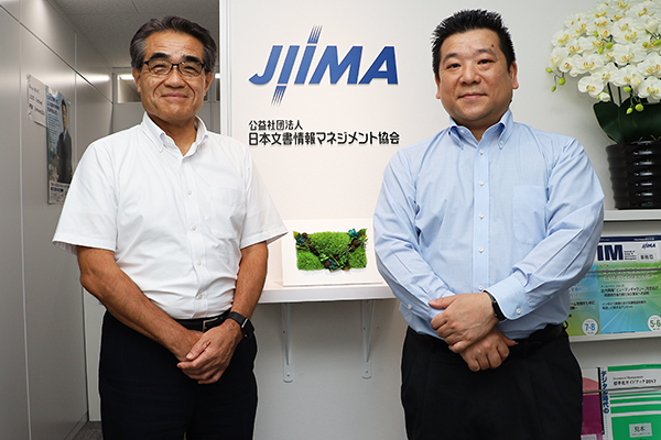 公益社団法人 日本文書情報マネジメント協会(JIIMA)