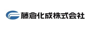 藤倉化成株式会社