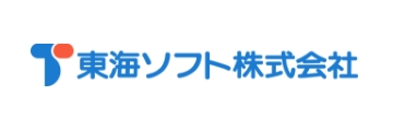 東海ソフト株式会社