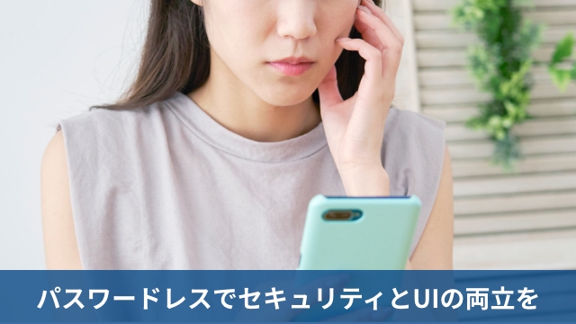 https://www.seikotrust.jp/wp-content/uploads/2024/04/attest-bank_case01.jpg