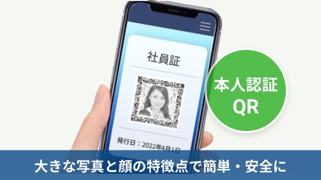 https://www.seikotrust.jp/wp-content/uploads/2024/04/attest-bank_case02.jpg