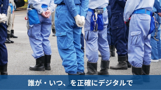 https://www.seikotrust.jp/wp-content/uploads/2024/04/attest-bank_case03.jpg