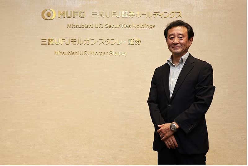 三菱UFJモルガン・スタンレー証券株式会社